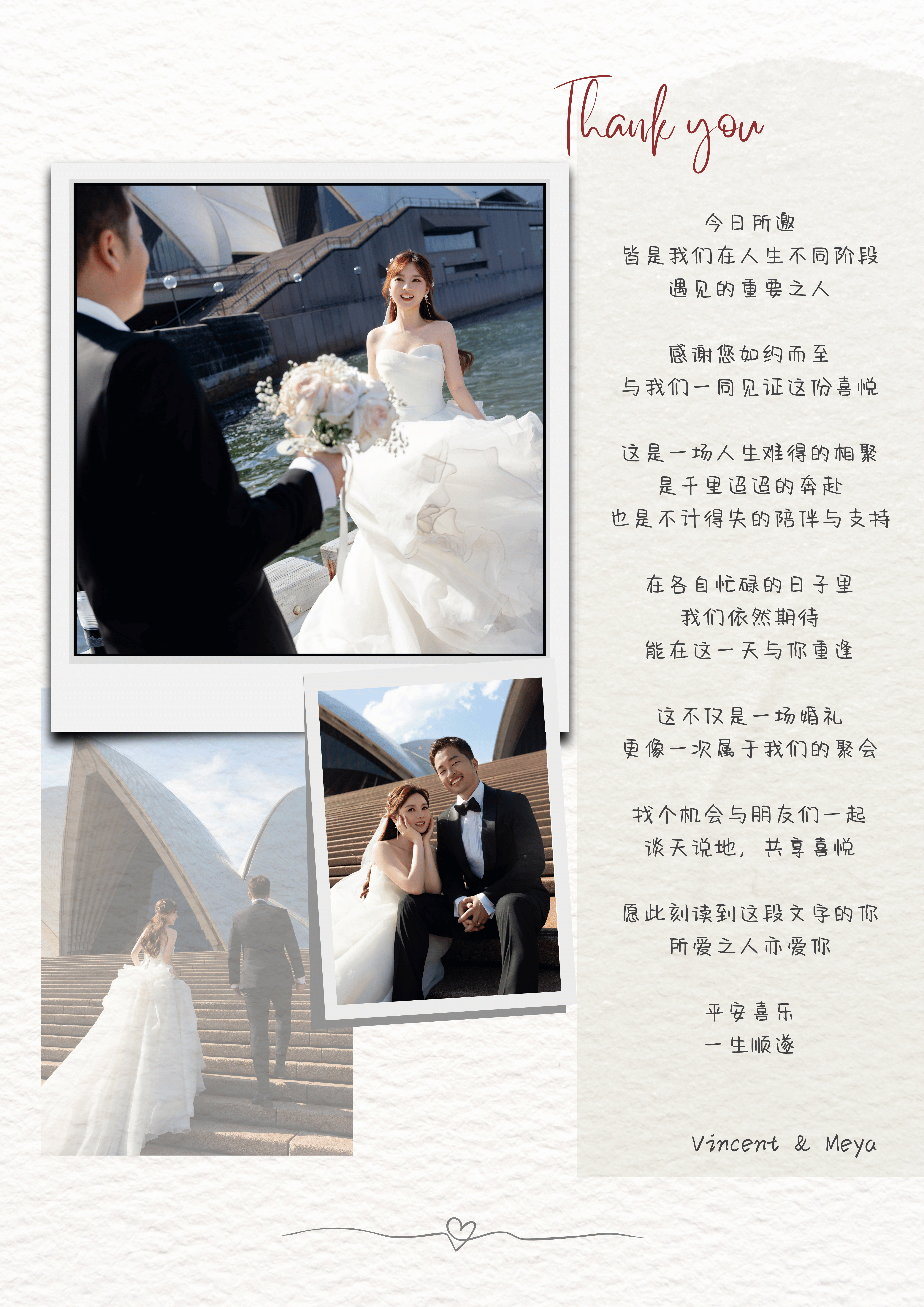 Wedding Invitation Page 3