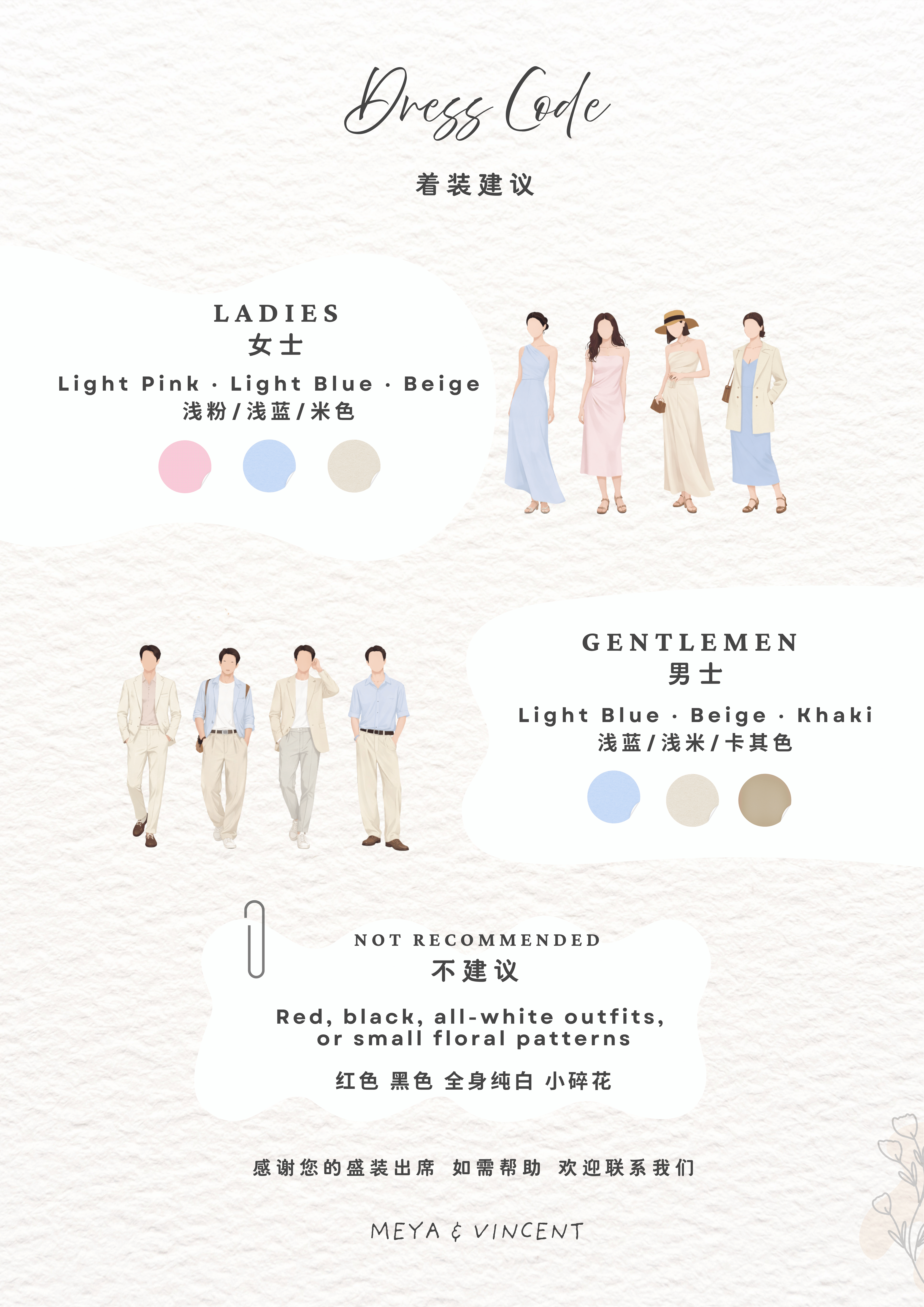 Wedding Invitation Page 4