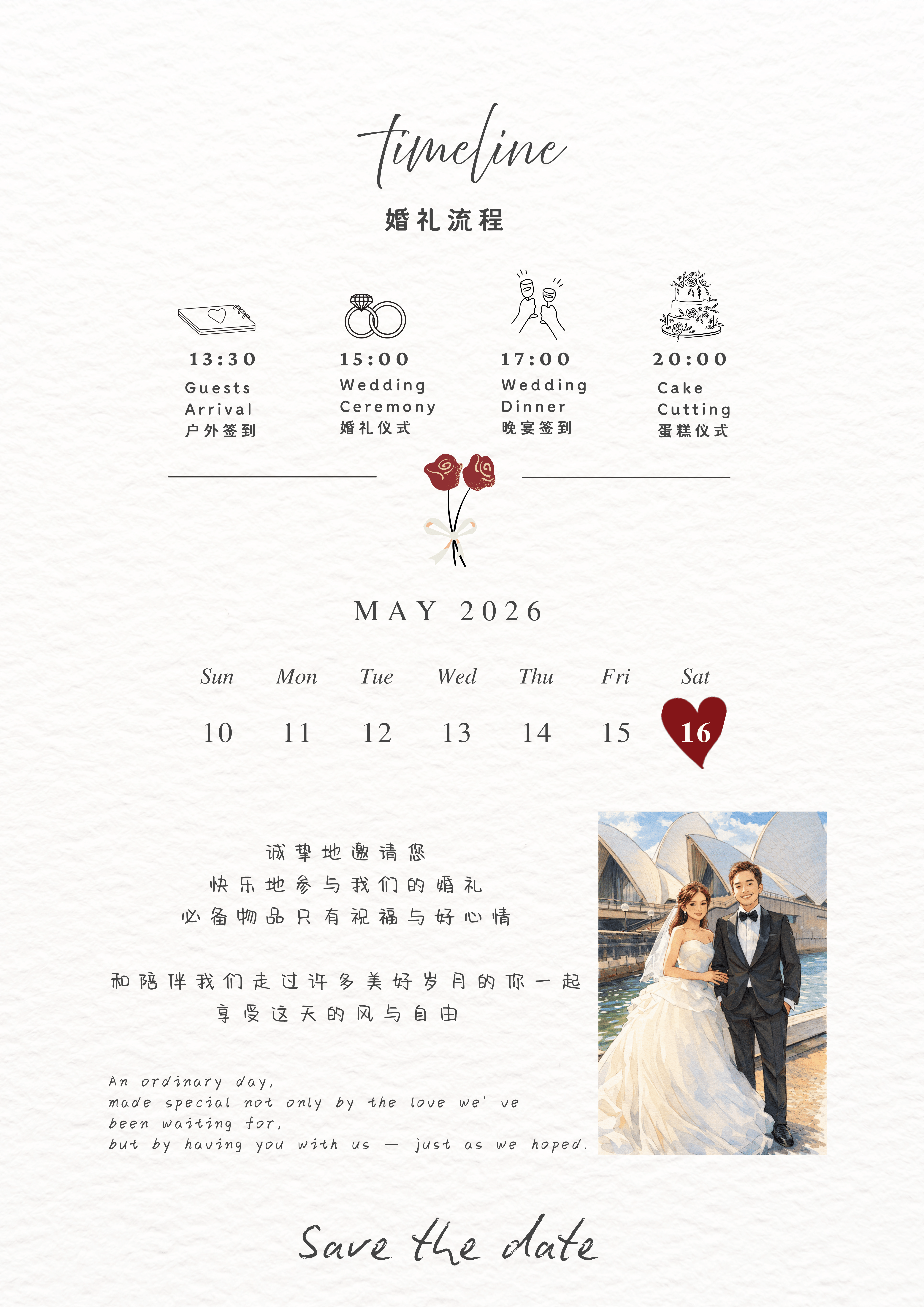 Wedding Invitation Page 5