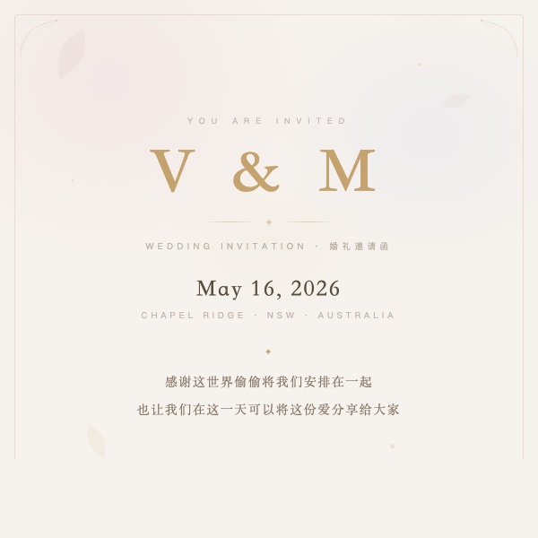 V & M Wedding Invitation